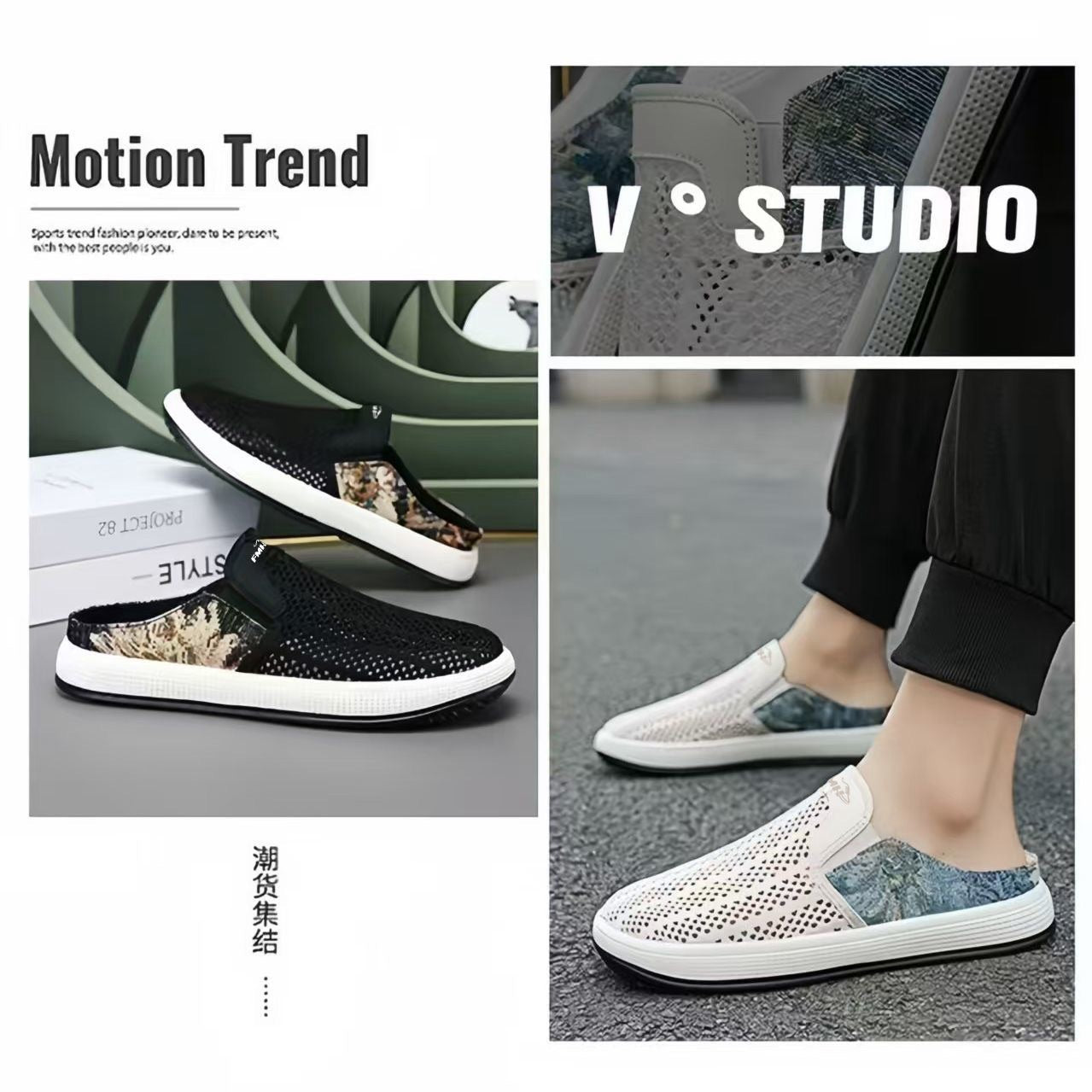 Men's Mesh Breathable Slip-On Shoes